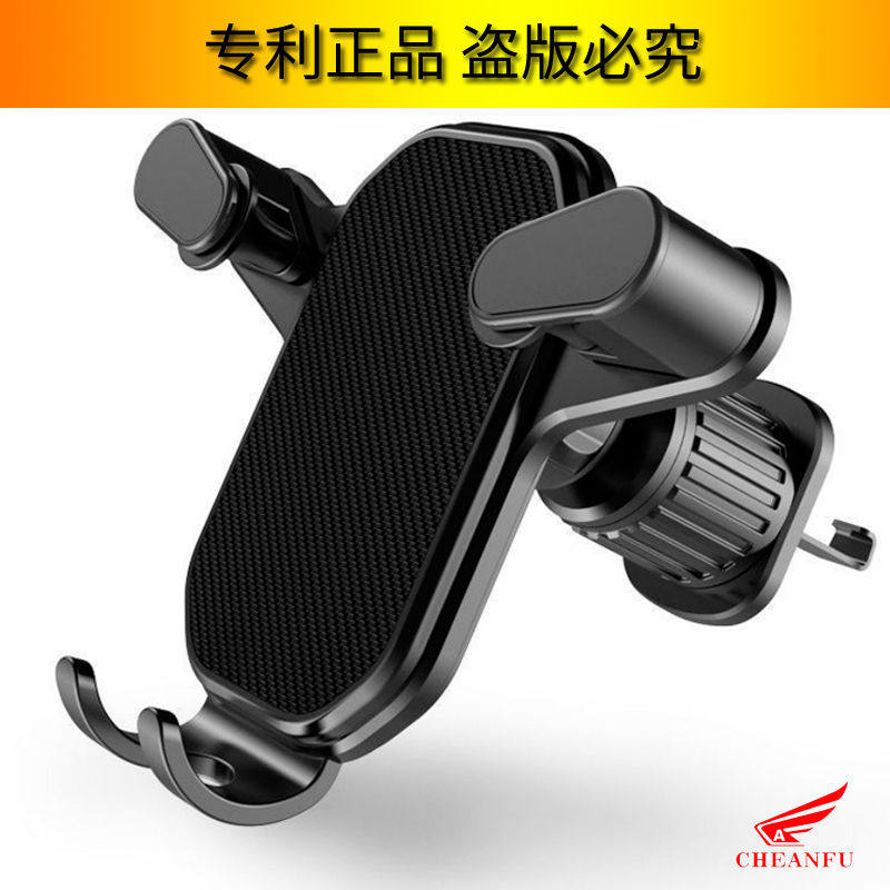 2022新款车载手机支架倒挂钩汽车横竖出风口手机导航通用抖音同款