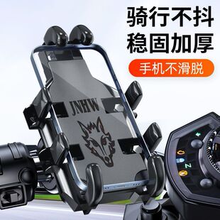 摩托车手机架车载导航支架电动电瓶车便宜骑行防震减震固定机支架