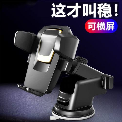 【车载手机支架】汽多功能导航通