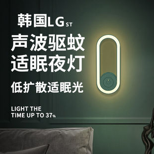 ST超声波驱蚊器家用灭蚊神器充电 韩国LG 除蟑螂赶捕鼠器户外便携