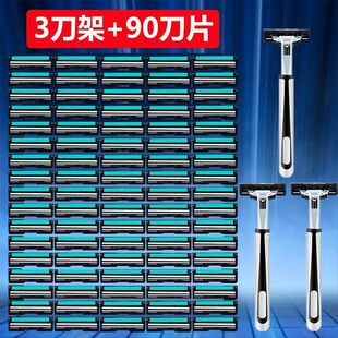 双层 剃须刀手动刮胡刀片胡子刀2层老式不锈钢刀头刀架男女士正品