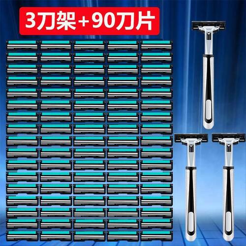 双层 剃须刀手动刮胡刀片胡子刀2层老式不锈钢刀头刀架男女士正品
