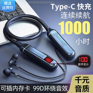 手机通用新款无线蓝牙耳机挂脖式重低音游戏超长待机耳机头戴式