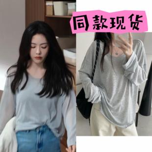 钢铁森林蔡文静周瑾同款打底衫夏季天丝大T恤慵懒宽松长袖上衣女