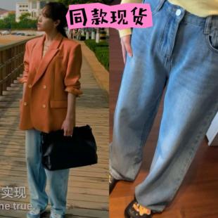 浅蓝色垂感直筒百搭显瘦宽松裤 子 牛仔裤 马腾你别走宋茜周芸同款