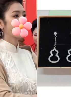 2026百花迎春晚会李云霄同款镶钻镂空葫芦耳钉高级感气质耳坠耳饰