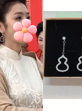 2026百花迎春晚会李云霄同款镶钻镂空葫芦耳钉高级感气质耳坠耳饰