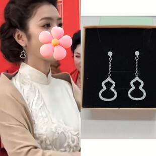 2026百花迎春晚会李云霄同款镶钻镂空葫芦耳钉高级感气质耳坠耳饰