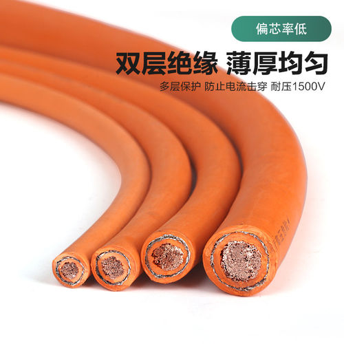 EVRP新能源电动车屏蔽线2.5 4 6 10 25 35 50平方充电桩高压线