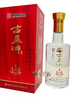 白酒古秦洋浓香型46度500ml/瓶