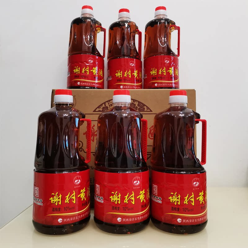 谢村黄酒中华老字号陕西洋县特产