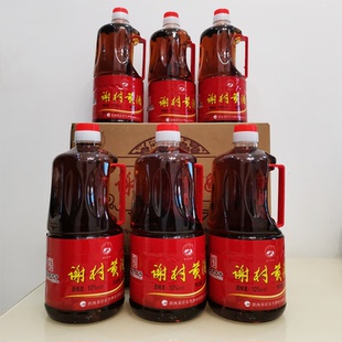 谢村黄酒中华老字号陕西汉中洋县特产10度半甜型 整箱6桶可做阿胶