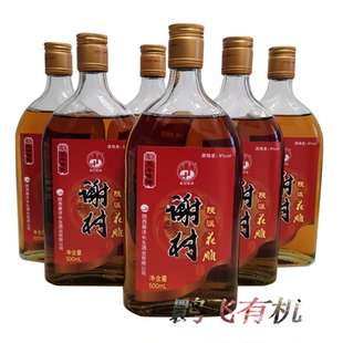 谢村花雕黄酒半甜型阿胶用酒三年陈酿500ml/瓶陕西汉中洋县特产
