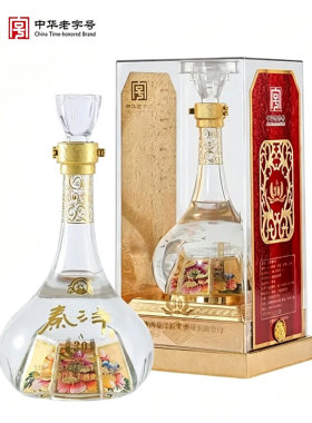 陕西秦洋白酒浓香型500ml/瓶