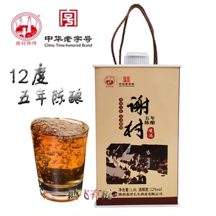 五年陈酿谢村黄酒1.8L半甜型12度陕西汉中洋县特产谢村桥特型黄酒