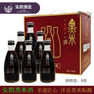 朱鹮黑米酒陕西洋县特产洋县黑米精酿半甜型黑米酒银朱鹮520ml/瓶