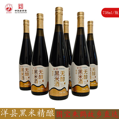 洋县谢村桥无醇黑米酒738ML/瓶