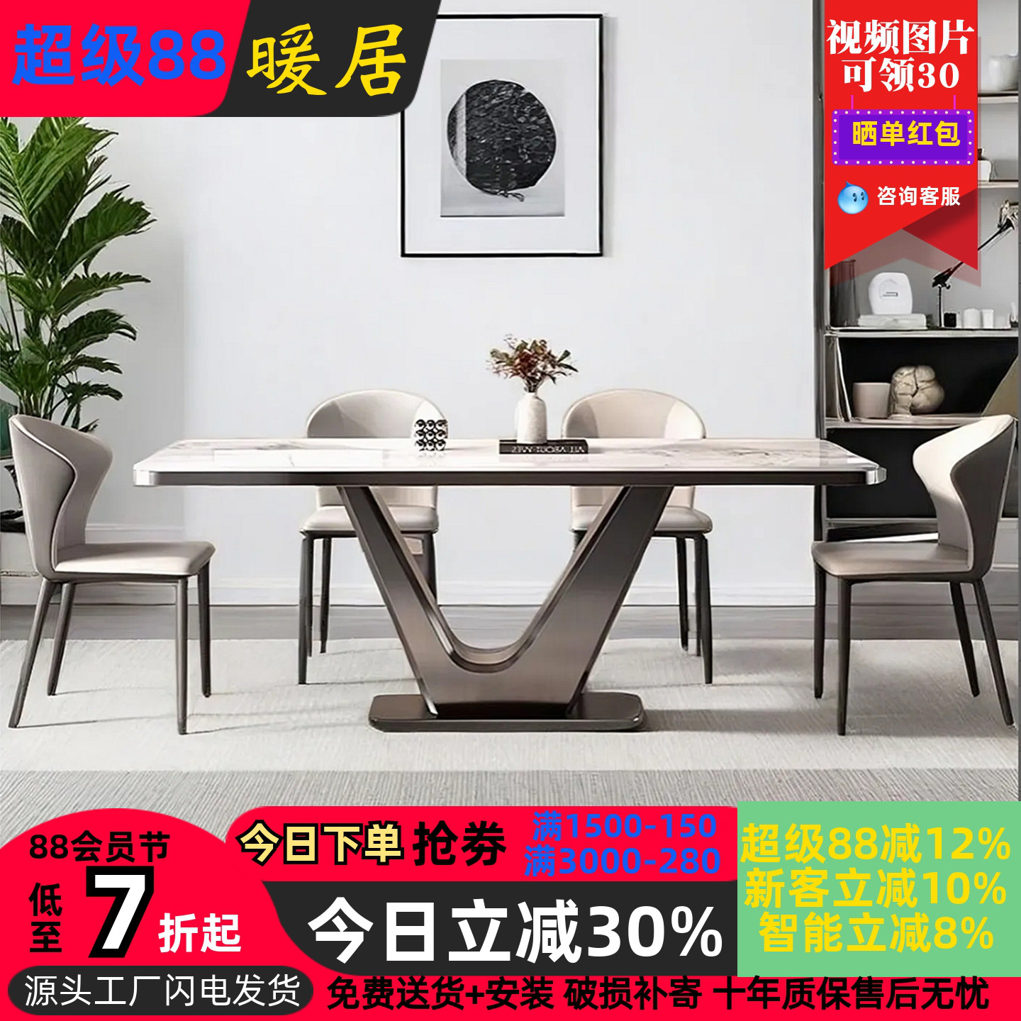 轻奢岩板餐桌椅家用高端吃饭桌