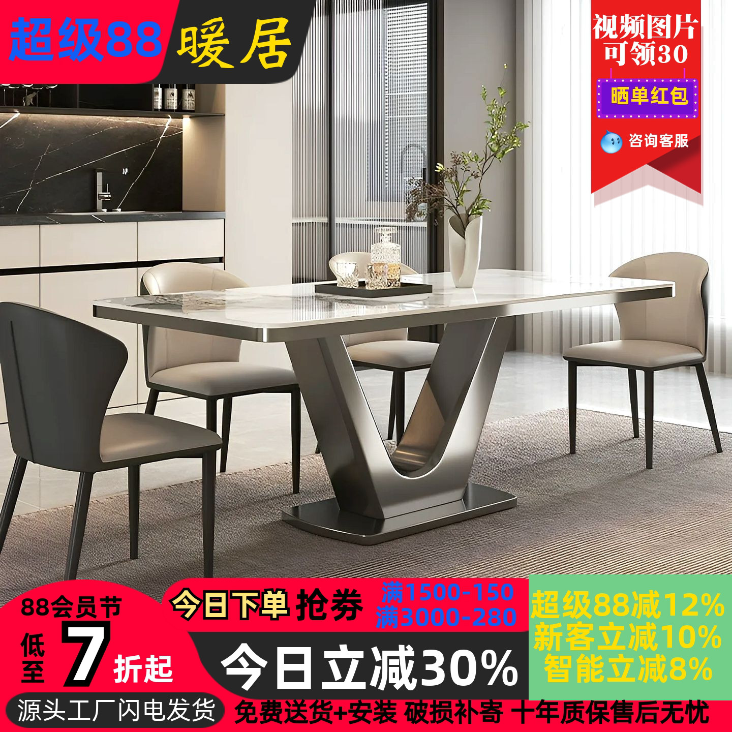 意式极简岩板餐桌椅组合2025新款