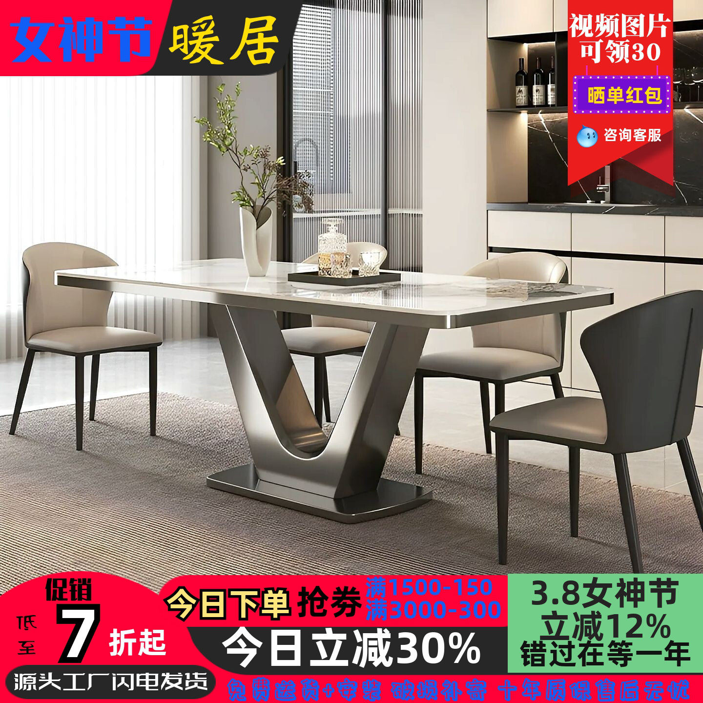 意式极简岩板餐桌椅组合现代简约新款轻奢家用小户型长方形吃饭桌