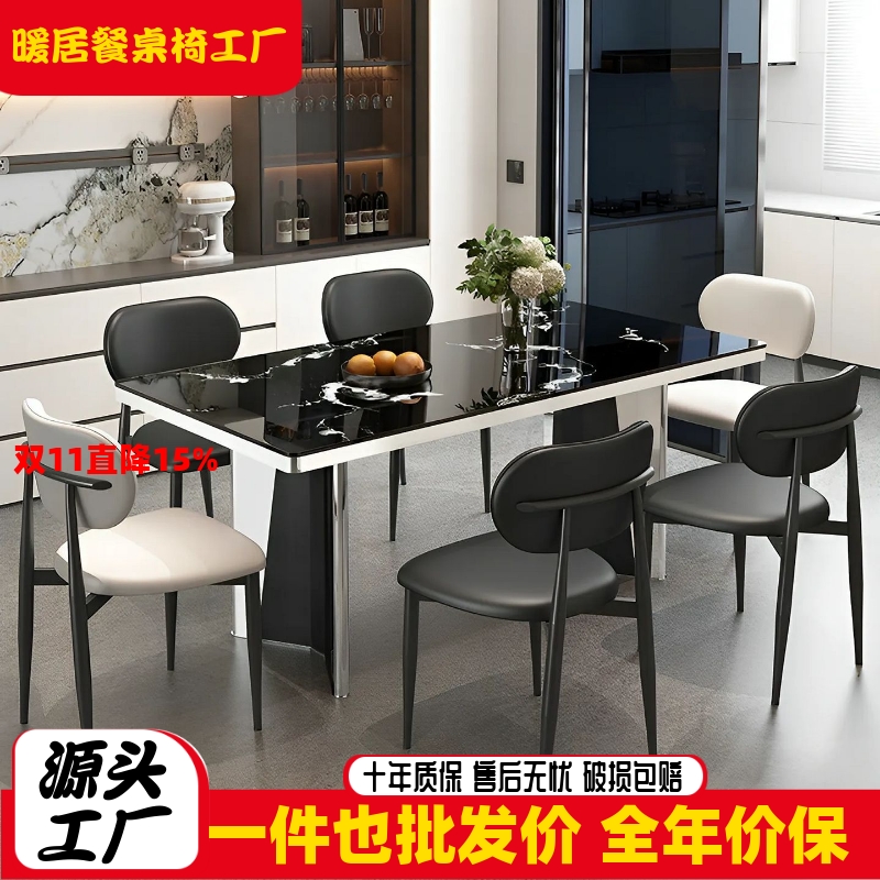 小户型岩板餐桌椅家用2025新款