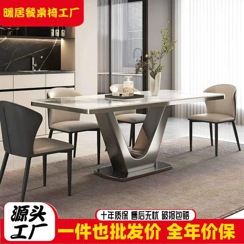 意式极简岩板餐桌椅组合工厂直销