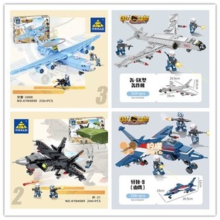 开智空军军事国力雄鹰武装战斗直升飞机警察男孩子拼装小颗粒积木