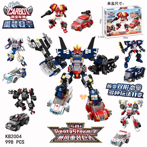 正版积木哲高咖宝车神暴风重装巨人机甲机器人双变形汽车模型2004