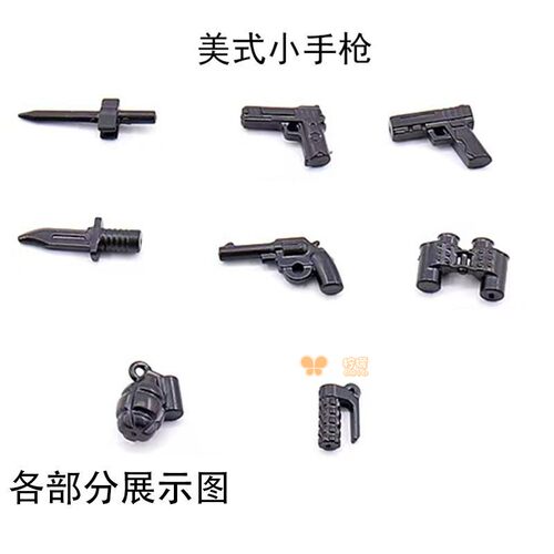积木塑料配件儿童益智