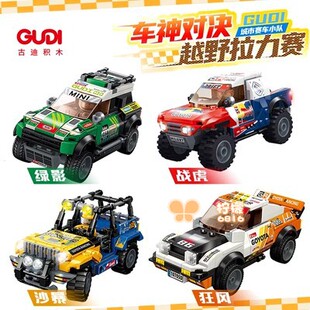 小积木古迪城市拉力赛车越野汽车跑车模型拼搭组装 正版 玩具10705