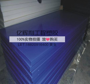 进口尼龙板 尼龙棒 POM板 POM棒材 ABS板 ABS棒料 阻燃塑料板加工