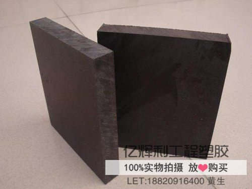 PE板 HDPE 聚乙烯板 超高分子塑料板材 耐磨板 LDPE板 食品级加工