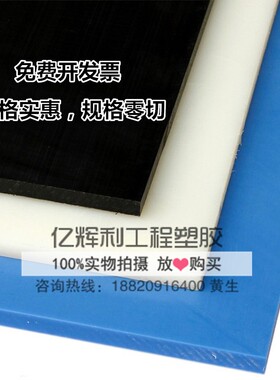 进口MC901板蓝色绿色尼龙板白色耐磨PA66棒 8-100mm加工雕刻零切