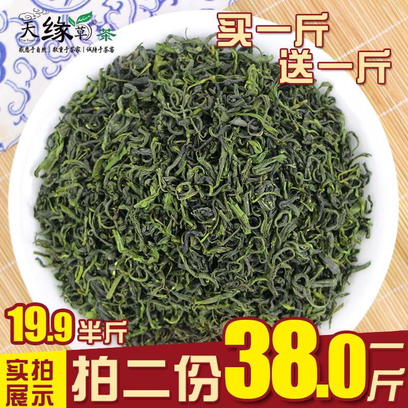 茶叶绿茶黄山毛峰2019新茶炒青手工高山云雾野茶散装250克装绿茶