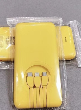 全新第三代美团 怪兽共享充电宝小型5000mAh快充便携自带三线智能