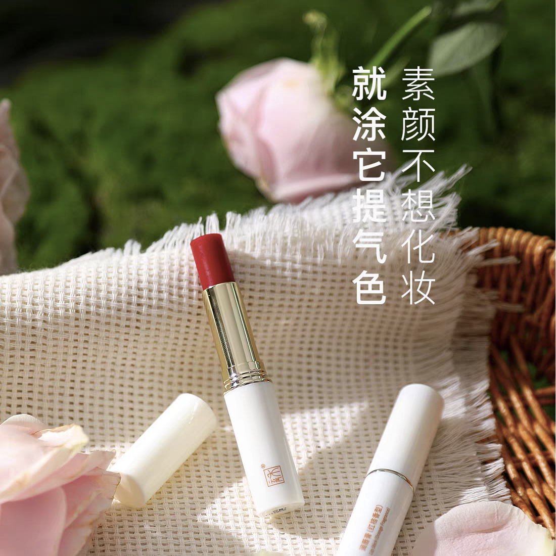 云芮禾 紫草润色口脂\润唇膏植物油保湿滋润防干裂淡化唇纹无色粉图片