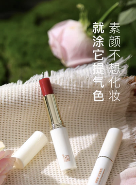 云芮禾 紫草润色口脂\润唇膏植物油保湿滋润防干裂淡化唇纹无色粉