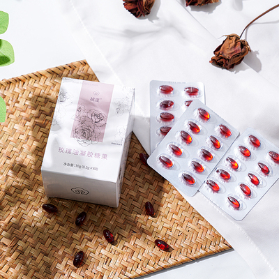 「奥图+苦水」玫瑰精油！新疆阿勒泰沙棘果胶囊姜黄虾青素益生菌