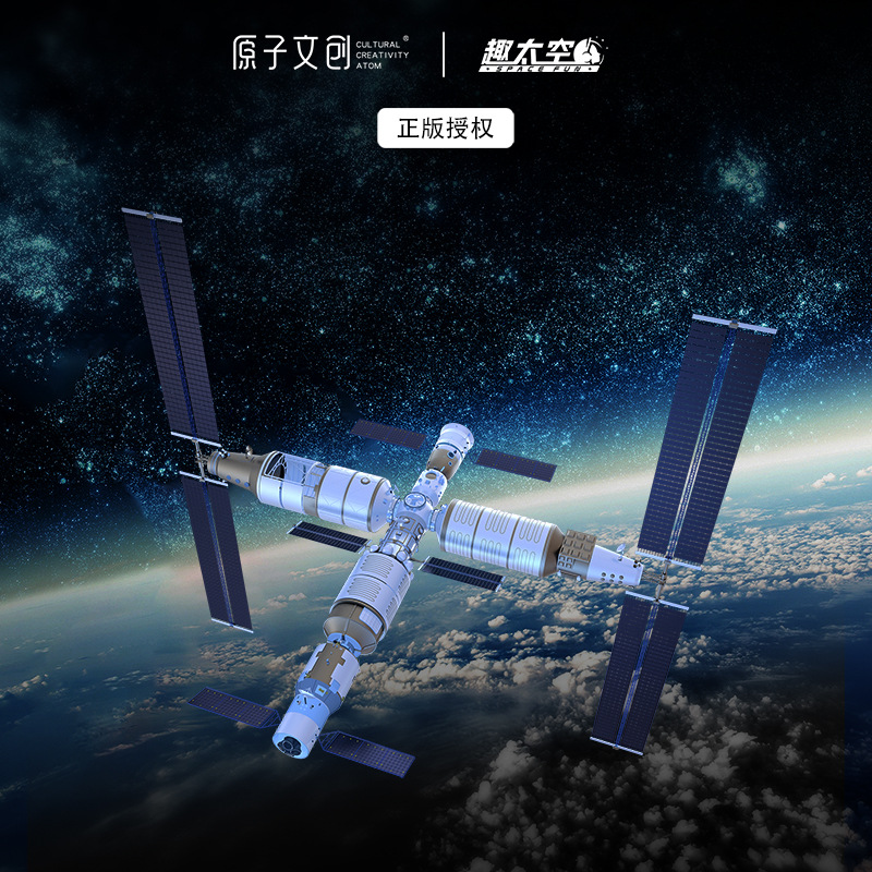 中国航天金属拼图益智立体玩具DIY拼装模型成人男女生节日礼物