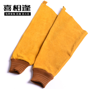 牛皮套袖电焊防火花隔热套袖防火袖套电焊防护服焊工服电焊工作服
