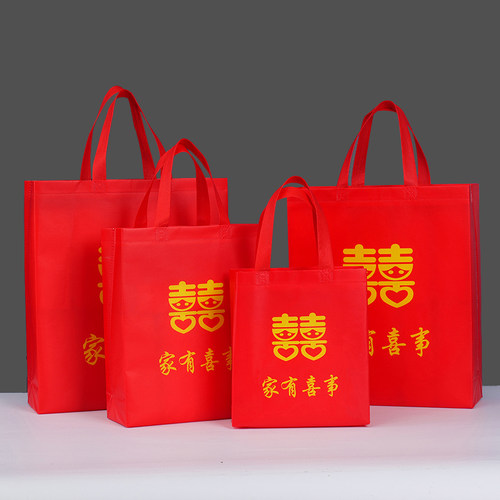 家有喜事红色无纺布手提袋子