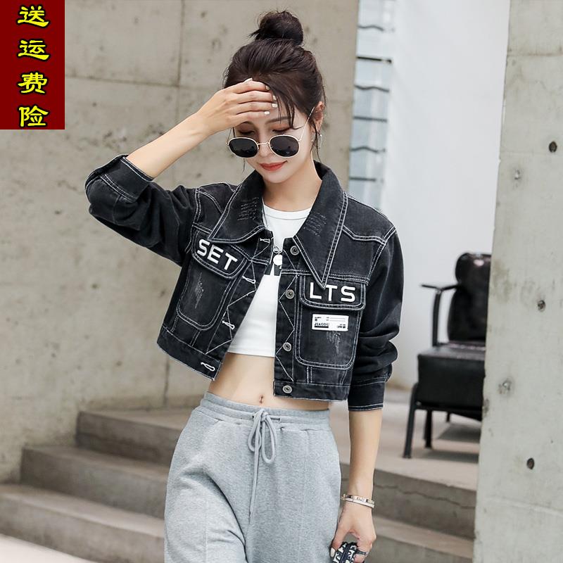 春秋牛仔外套女短款2021新款超短夹克潮流炸街露脐上衣减龄小个子