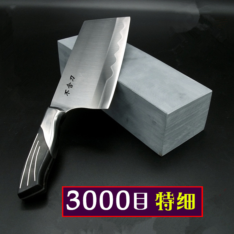 8斤重天然磨刀石青石细腻浆石砥石原石切割 家用菜刀开刃磨刀锋利