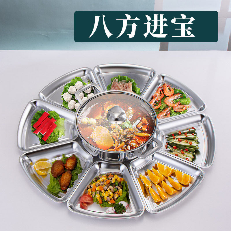 不锈钢火锅菜盘过年团圆盘烧烤烤盘