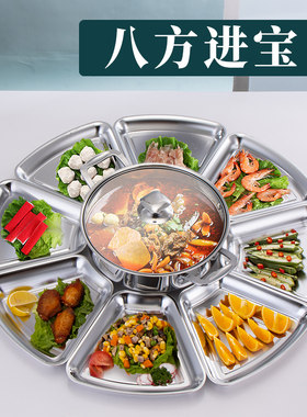 不锈钢火锅菜盘过年团圆盘烧烤烤肉糖果拼盘创意圆桌组合套装盘子