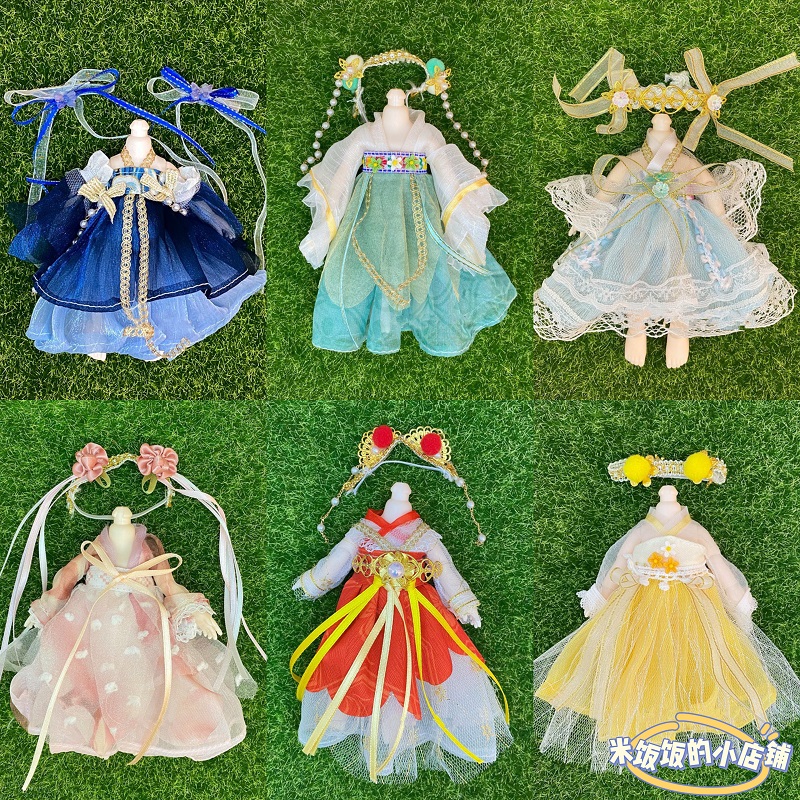 16-17厘米洋娃娃古装换装裙子8分bjd12分ob11娃衣套装YMY-gsc娃衣