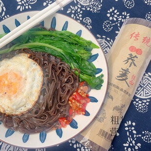 黄关面条广西桂林灌阳黄关荞麦面条挂面粗粮面条1斤包邮