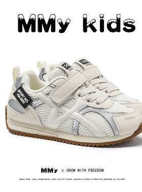 真皮儿童运动鞋2025秋季新款透气男童德训鞋软底防滑女童阿甘鞋子