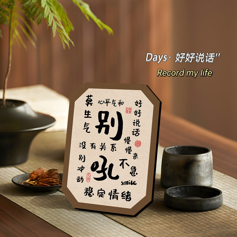 家庭冷静解压书房专用