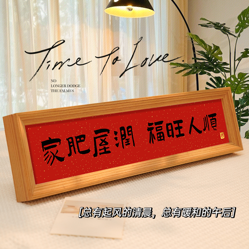 人生小满胜万全入户玄关小摆件